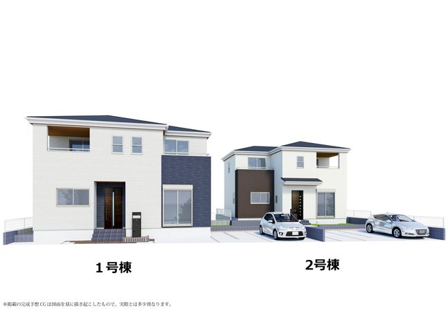 新和1丁目 新築戸建 2号棟 外観パース図