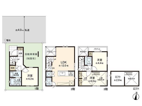 江戸川6丁目 新築戸建 間取図(平面図) 間取図(平面図)
