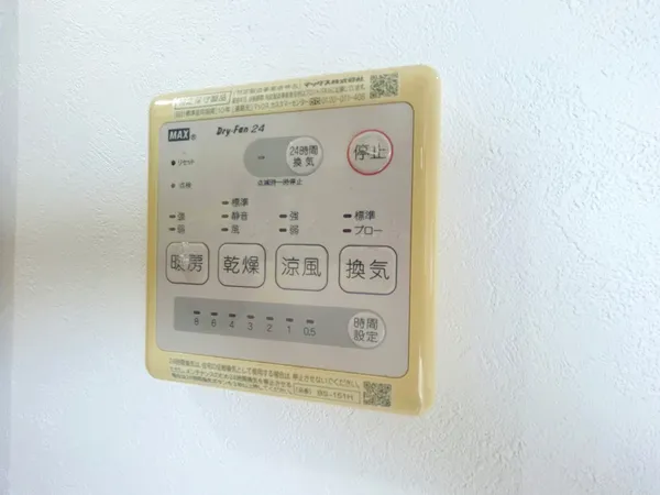 浴室乾燥機