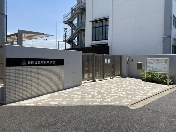 徒歩10分。