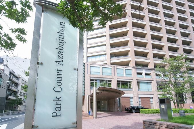 パークコート麻布十番 ザ・タワー 外観