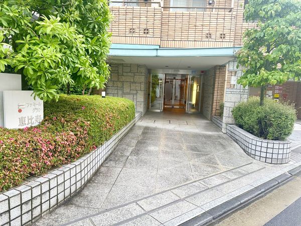 ファミールグラン恵比寿 エントランス ファミールグラン恵比寿 エントランス