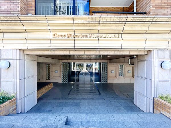 ライオンズマンション広尾南 エントランス ライオンズマンション広尾南 エントランス