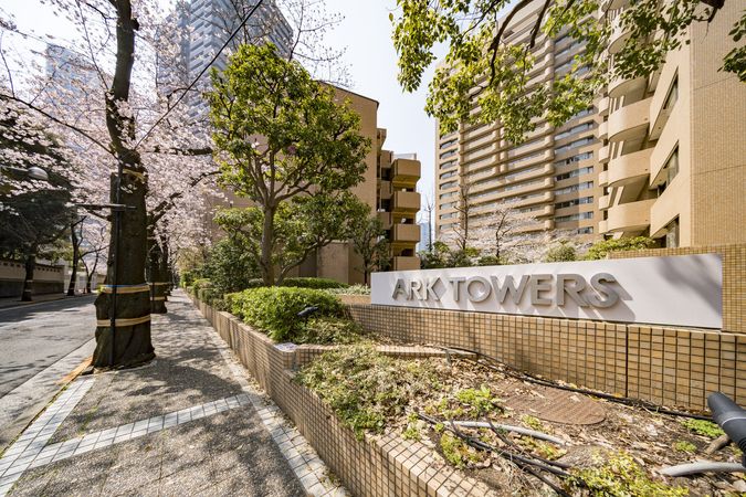 アークタワーズ サウス その他現地