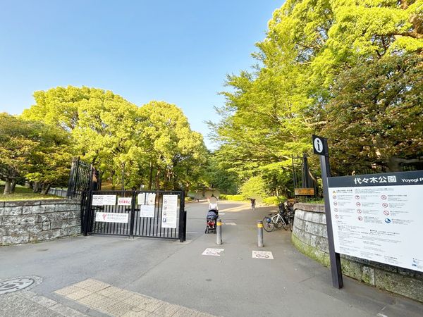 パークコート渋谷ザタワー 東京都立代々木公園(約980m) 東京都立代々木公園(約980m)