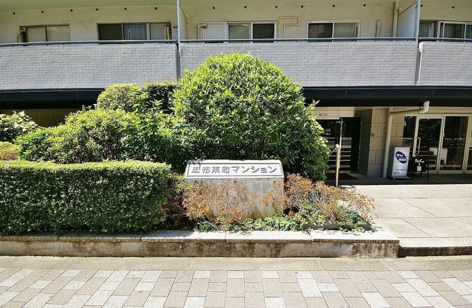 麻布東町マンション 外観