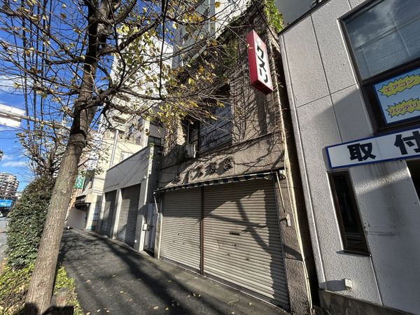 豊島区上池袋1丁目古家付き土地 土地写真 土地写真