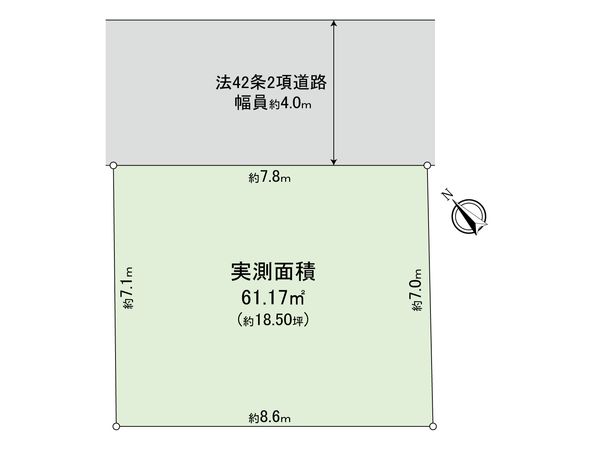 北区上十条3丁目 土地 区画図 区画図