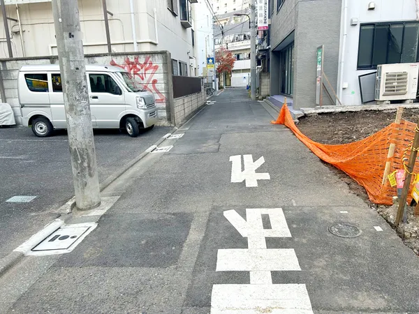 現地＋前面道路写真