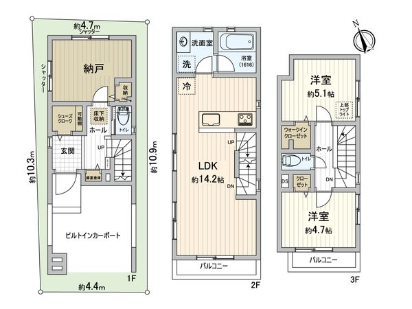 豊島区高松2丁目 新築戸建 間取図(平面図) 間取図(平面図)
