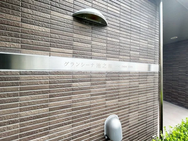 JFE都市開発(株)旧分譲「グランシーナ」シリーズ