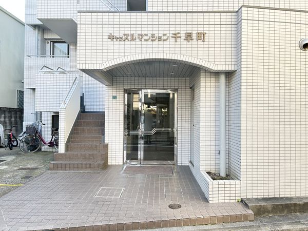 キャッスルマンション千早町 外観 外観