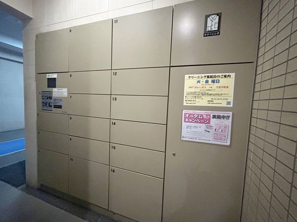 サンクレイドル・レヴィール池袋 共有部分 共有部分