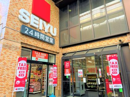 グランドシティタワー池袋 西友サンシャイン西友店(約500m) 西友サンシャイン西友店(約500m)