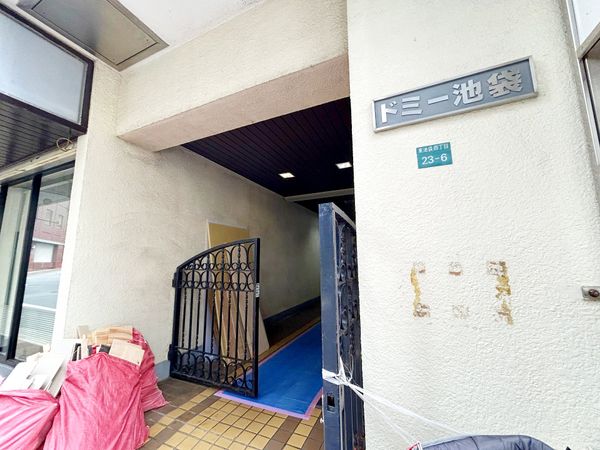 ドミー池袋 エントランス ドミー池袋 エントランス