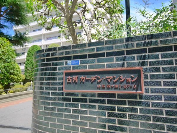 その他現地