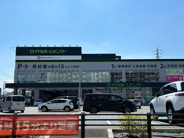 徒歩4分
