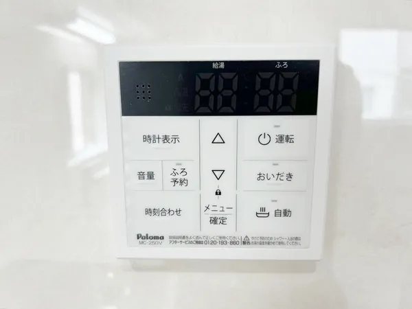 浴室設備