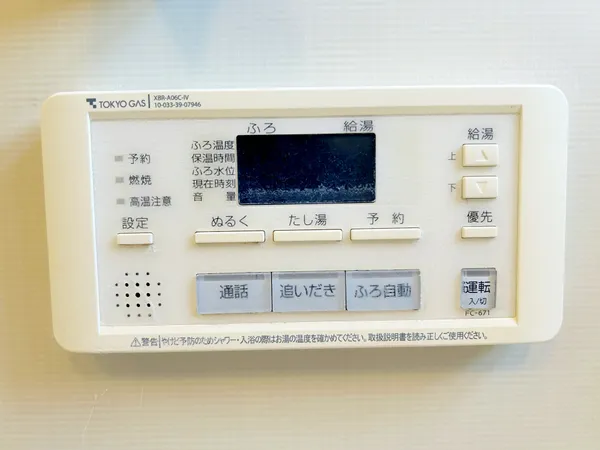 オートバス機能付きの浴室です。