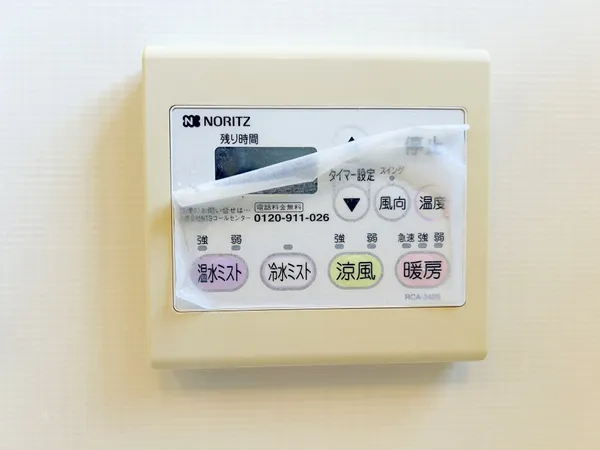 浴室には温水冷水のミスト機能が備わっており、ゆったりとリラックスしていただけます♪