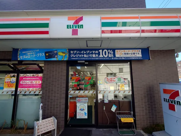 徒歩3分。