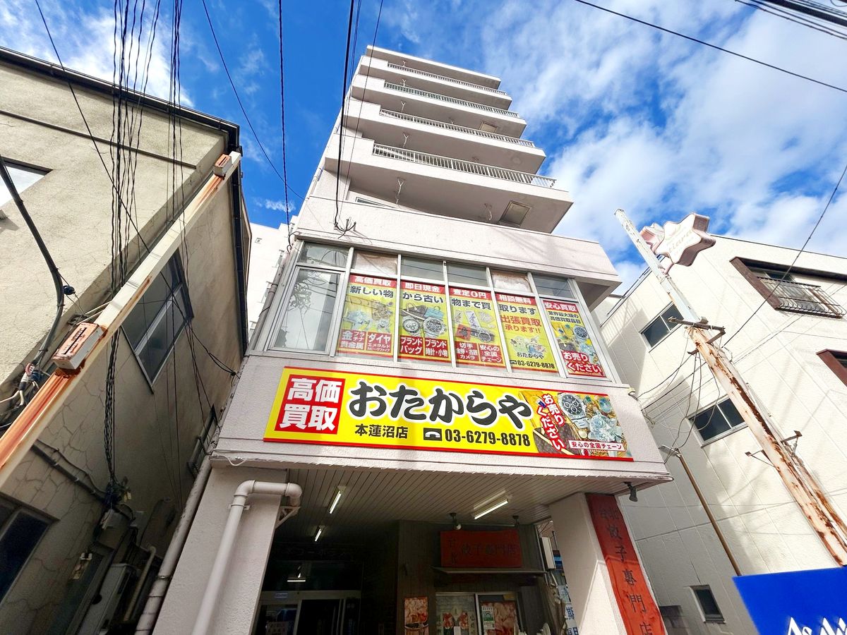 橋本コーポラス 外観 外観