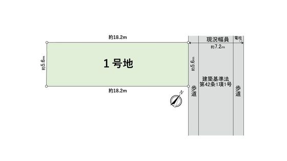 大塚4丁目 土地 1号地 区画図