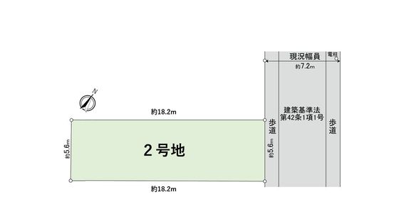 大塚4丁目 土地 2号地 区画図