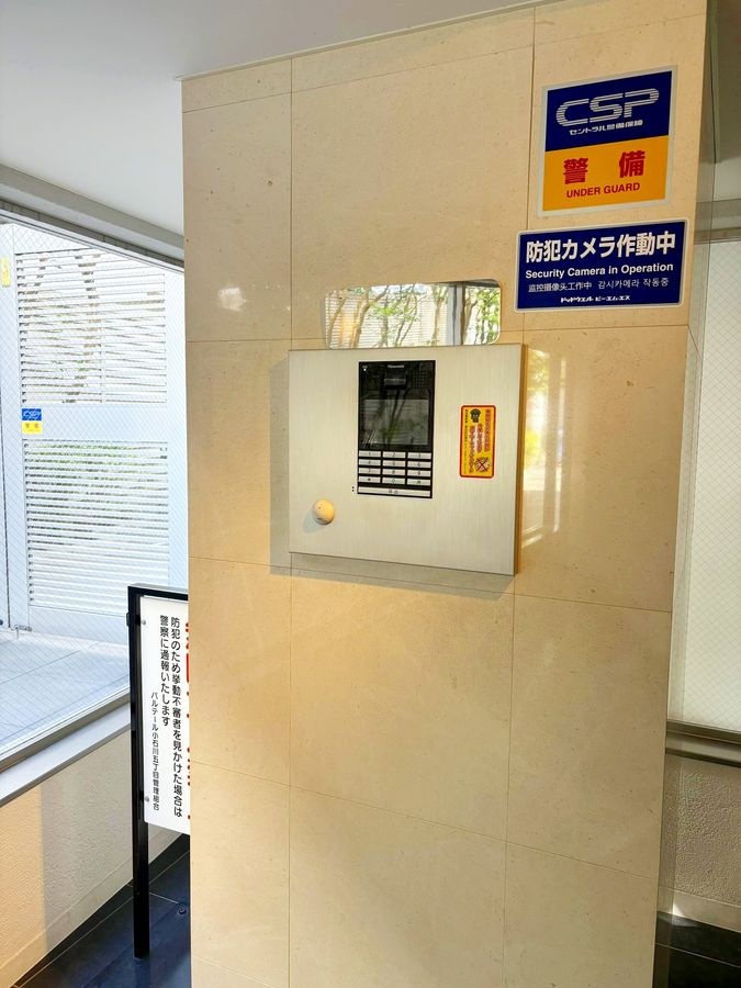 パルテール小石川五丁目 その他 その他