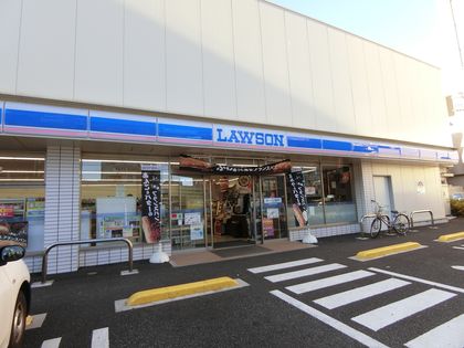 ローソン 北区上十条五丁目店（約400ｍ）
