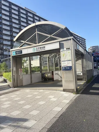 東京メトロ南北線「王子神谷」駅