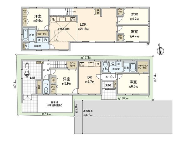 北区浮間2丁目 二世帯住宅 間取図(平面図) 北区浮間2丁目 二世帯住宅 間取図(平面図)