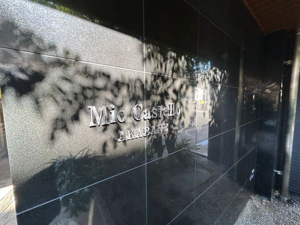 ミオカステーロ赤羽 その他 その他