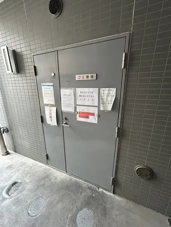 ゴミ置場
