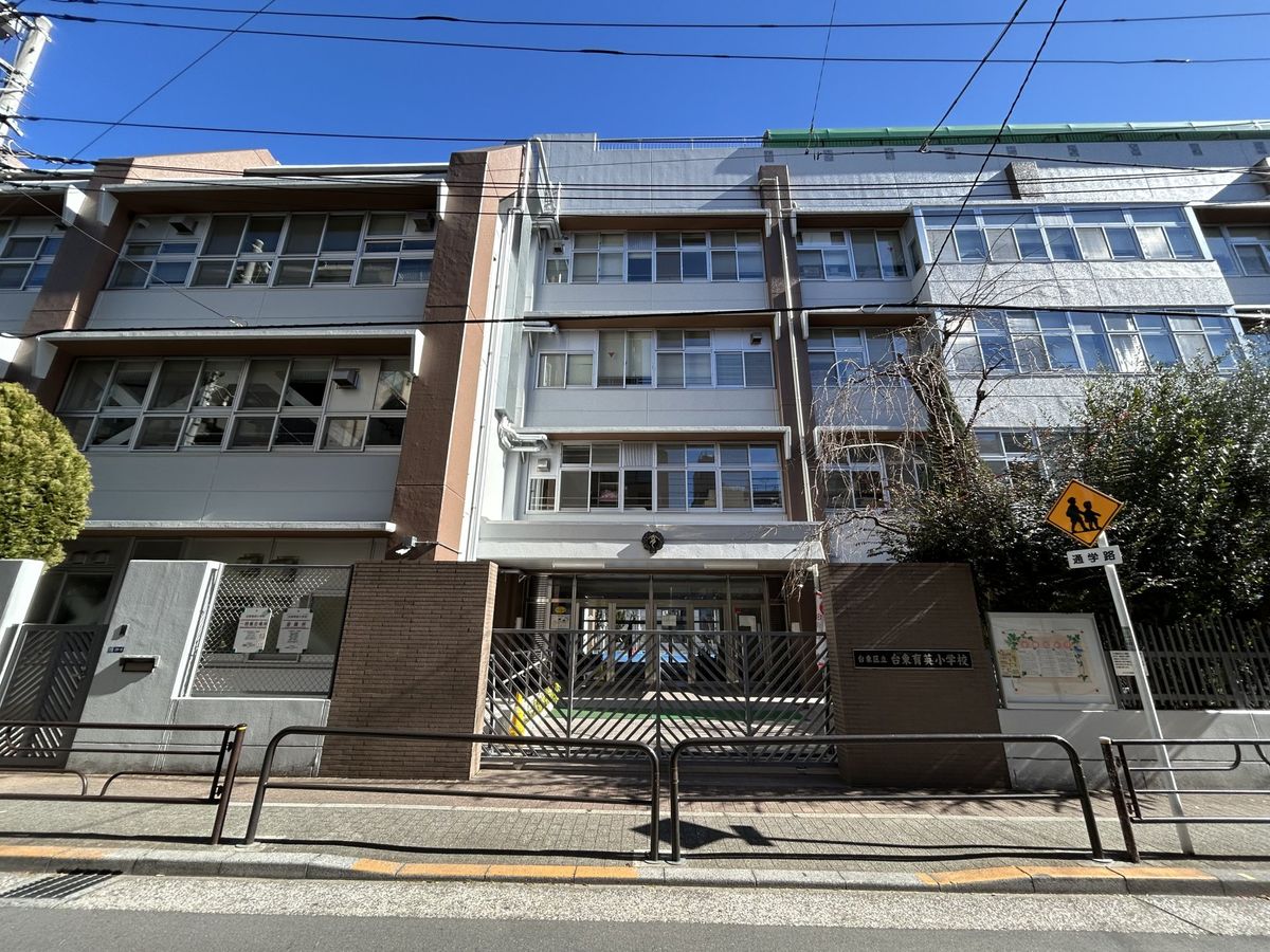 パークホームズ浅草橋 区立台東育英小学校(約360m) 区立台東育英小学校(約360m)