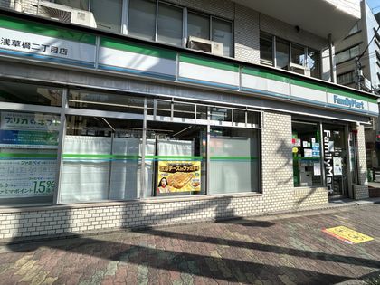 パークホームズ浅草橋 ファミリーマート浅草橋二丁目店(約100m) ファミリーマート浅草橋二丁目店(約100m)