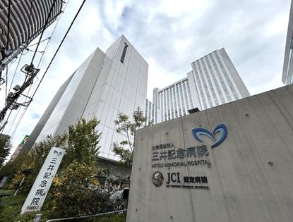 パークホームズ浅草橋 三井記念病院(約570m) 三井記念病院(約570m)