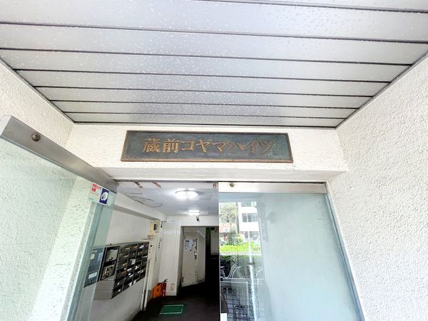 エントランス