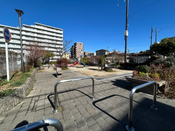 区立たかさご友遊児童遊園　約１７０ｍ