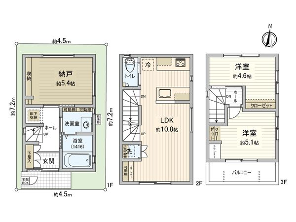 江東区大島三丁目 2号棟 間取図(平面図)