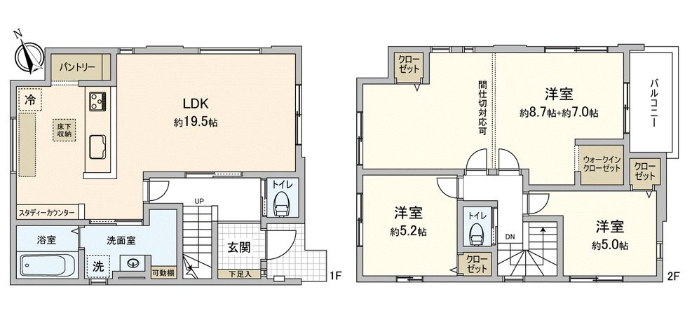 船橋市丸山1丁目 新築戸建 間取図(平面図) 船橋市丸山1丁目 新築戸建 間取図(平面図)