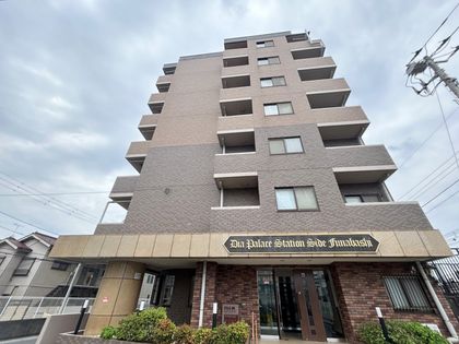 ダイアパレスステーションサイド船橋 外観