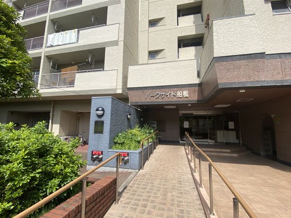 パークサイド船橋 エントランス