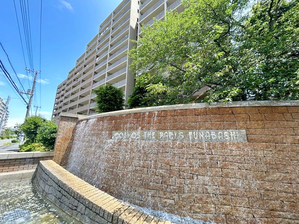 コスモ・ザ・パークス船橋 外観 コスモ・ザ・パークス船橋 外観