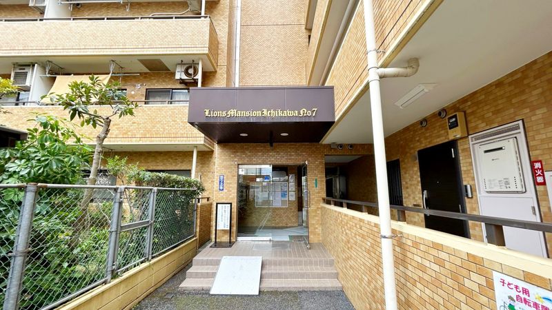 ライオンズマンション市川第7 エントランス