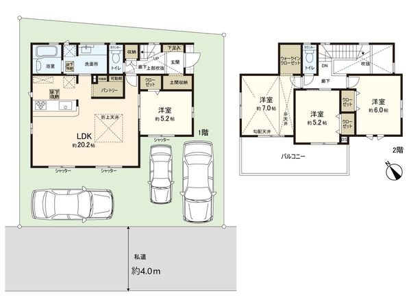 八千代台東4丁目 新築戸建 間取図(平面図) 八千代台東4丁目 新築戸建 間取図(平面図)