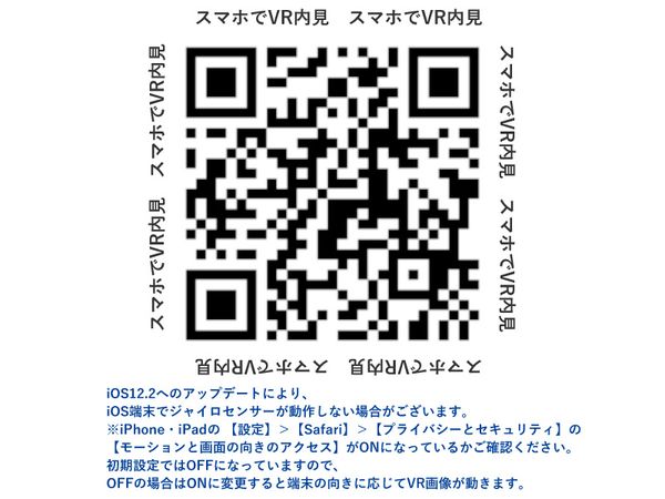 柏市南逆井6丁目 新築戸建 完成予想図(内観) 柏市南逆井6丁目 新築戸建 完成予想図(内観)