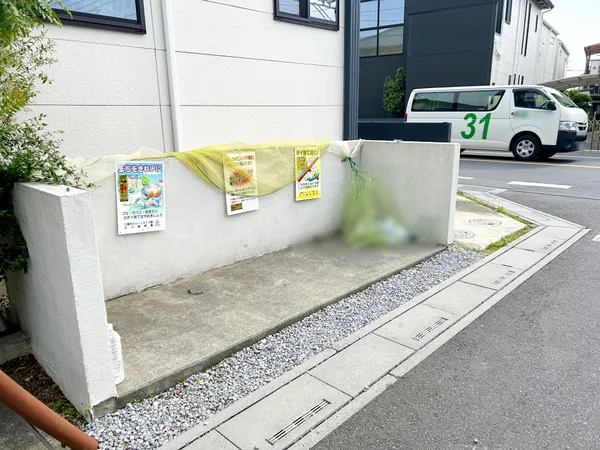 【ゴミ置場】