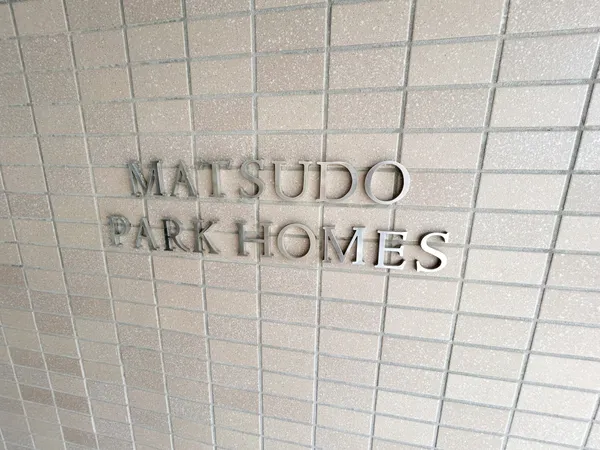 盤名