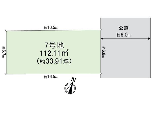 松戸市八ケ崎緑町 土地 7号地 区画図 松戸市八ケ崎緑町 土地 7号地 区画図